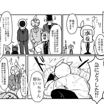 Page 23 thumbnail