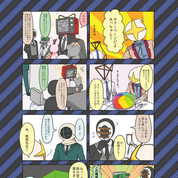 Page 3 thumbnail