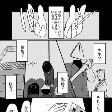 Page 4 thumbnail