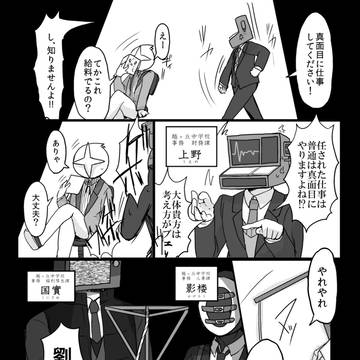 Page 5 thumbnail