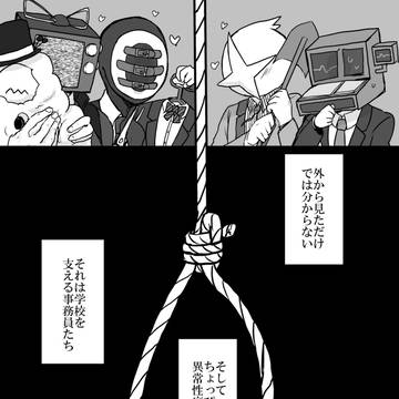Page 6 thumbnail