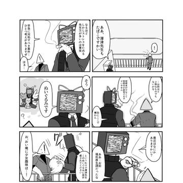 Page 10 thumbnail
