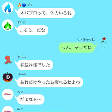 そこに君が居たから