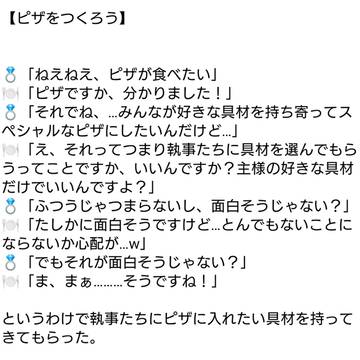ツイまとめ+らくがき