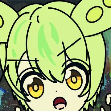 わっ！