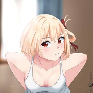 Chisato