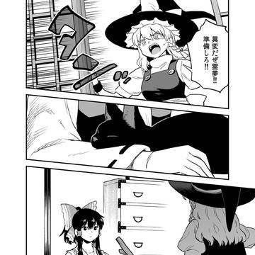 どうして今なの