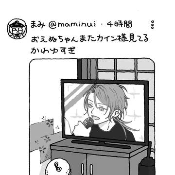 まほログ