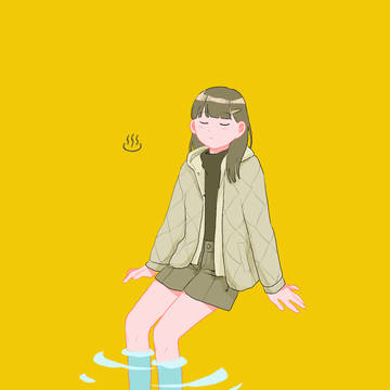 足湯