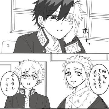 寝ぼけてる🌸君が🫖君の指を舐める話