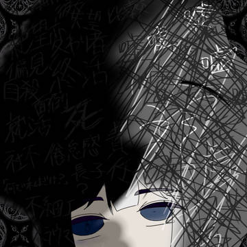 ぜんぶいや
