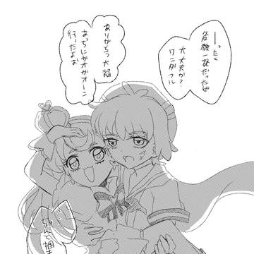 大こむの共闘が見たい