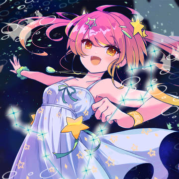 海中星座