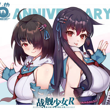 Happy 10th anniversary !