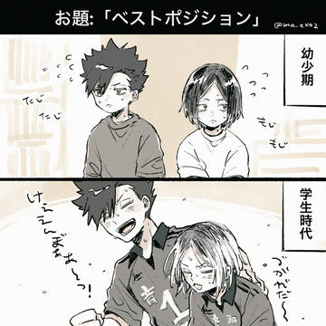 黒研まとめ2