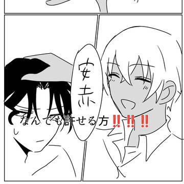 あまーか