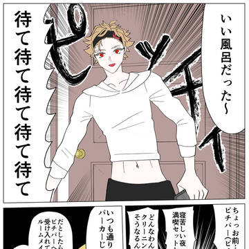 エース誕生日おめでとう漫画