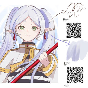 Ibis paint brush