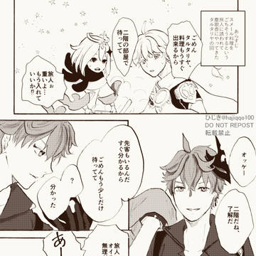 鍾タル本再録①