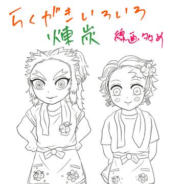 落書き色々３