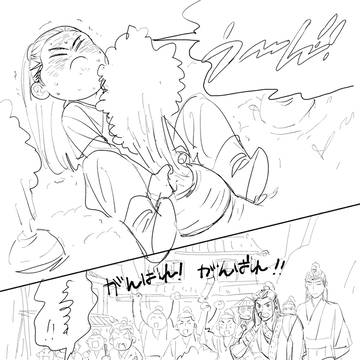大根収穫祭まんが