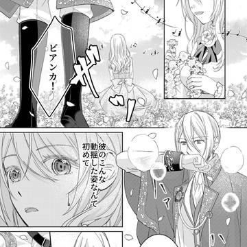 パルシィ異世界ファンタジーコンテスト2