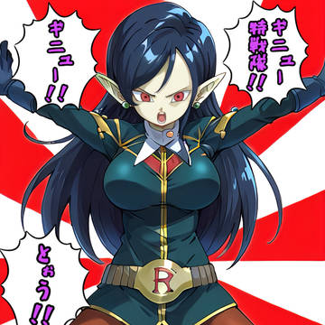 ロベルとチェンジしたギニュー