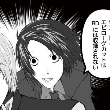 キラ知っているか