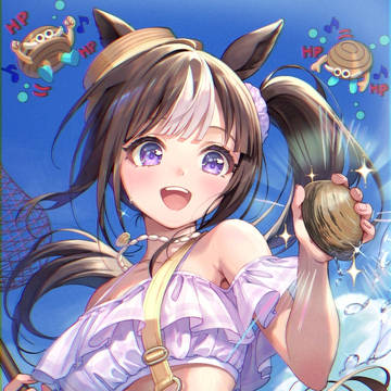 水着タルマエ