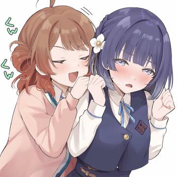 佑芽と美鈴