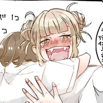 茶トガ茶
