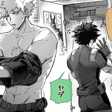 出久は少し怒っている
