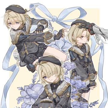 フレミネ