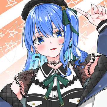星街すいせい