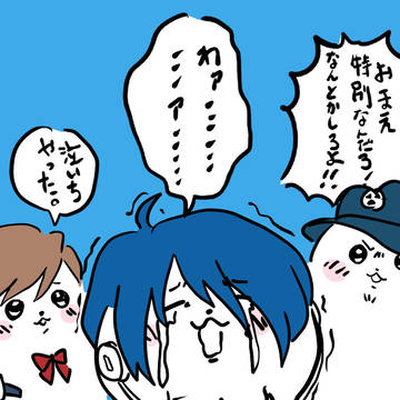 おまえ『特別』課外活動部