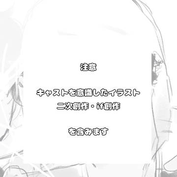 wtwログ