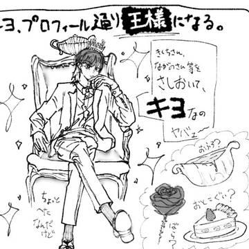 衝動描き