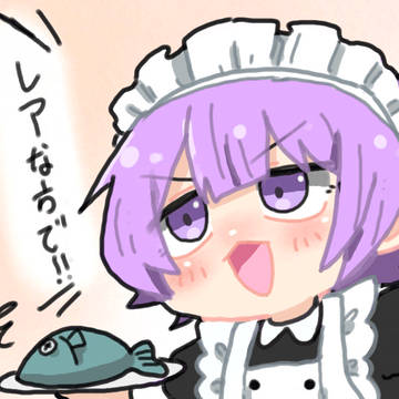 明日はウルトラレアで！