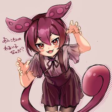 あんこもん