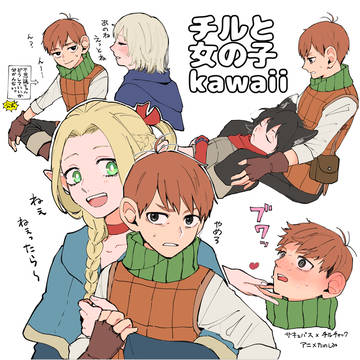 チルチャックさん②