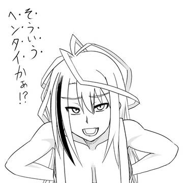 來暇ちゃん