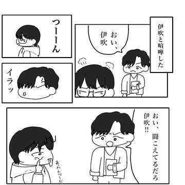 取り憑く志摩も無い