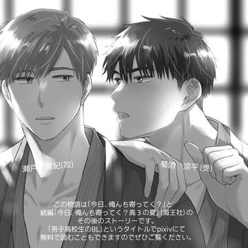 J庭新刊 ページミスのお詫び