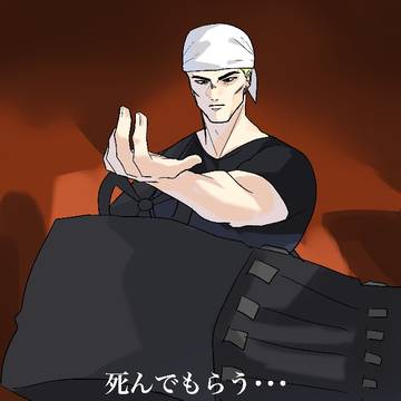 京一(?)