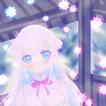 二人だけのランデブー