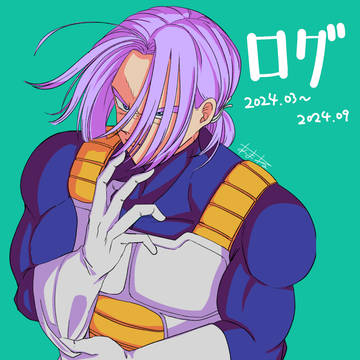 DBイラストログ