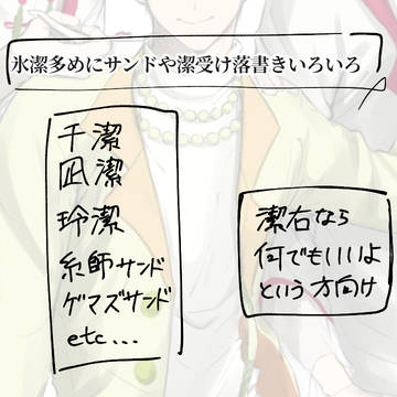 らくがき10