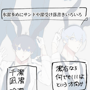 らくがき11