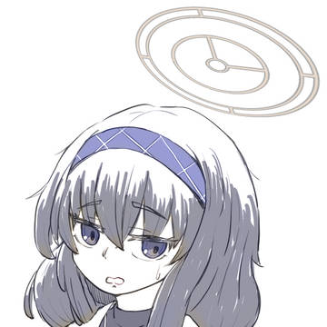 ウイ