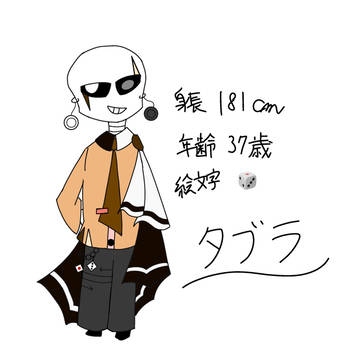 新自AUズ 資料